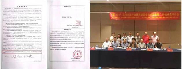 華騏環?！澳Х健毕盗挟a品入選“雙百跨越”污水處理標桿建設技術產品榜單